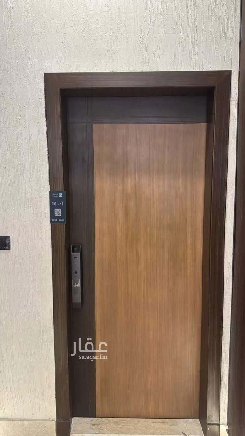 شقة 3 غرف في الحمرا، الدمام 8