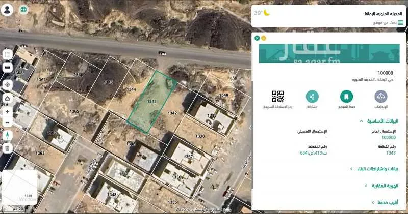 أرض 1000 م² في الرمانة 3