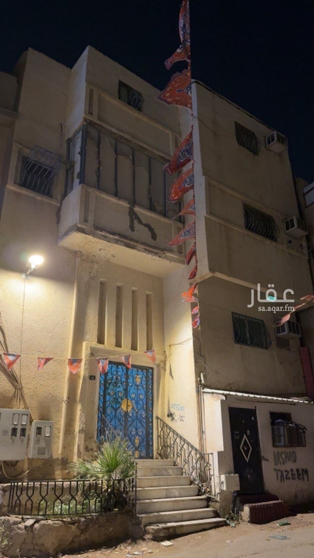 عقار 18 غرف في الاصيفرين، المدينة المنورة 2