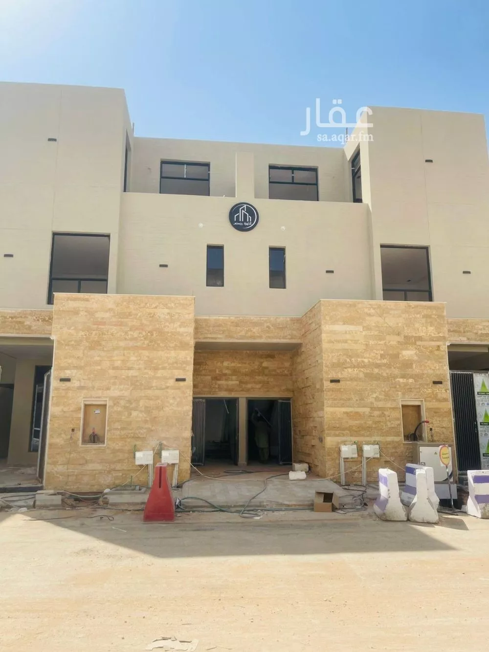 دور 3 غرف في الرمال 2