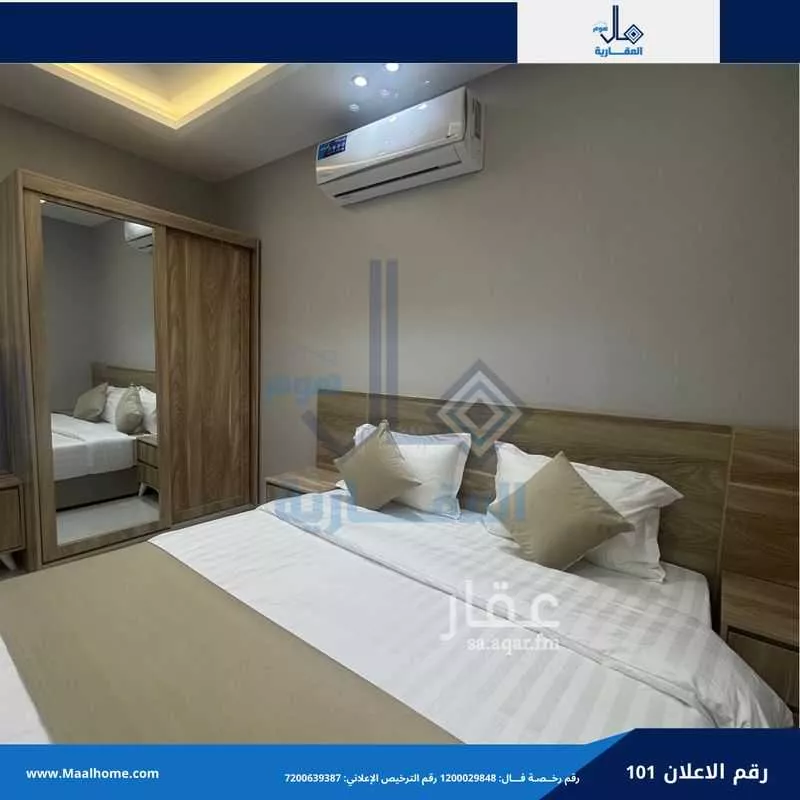 شقة 1 غرف في بني مالك 5