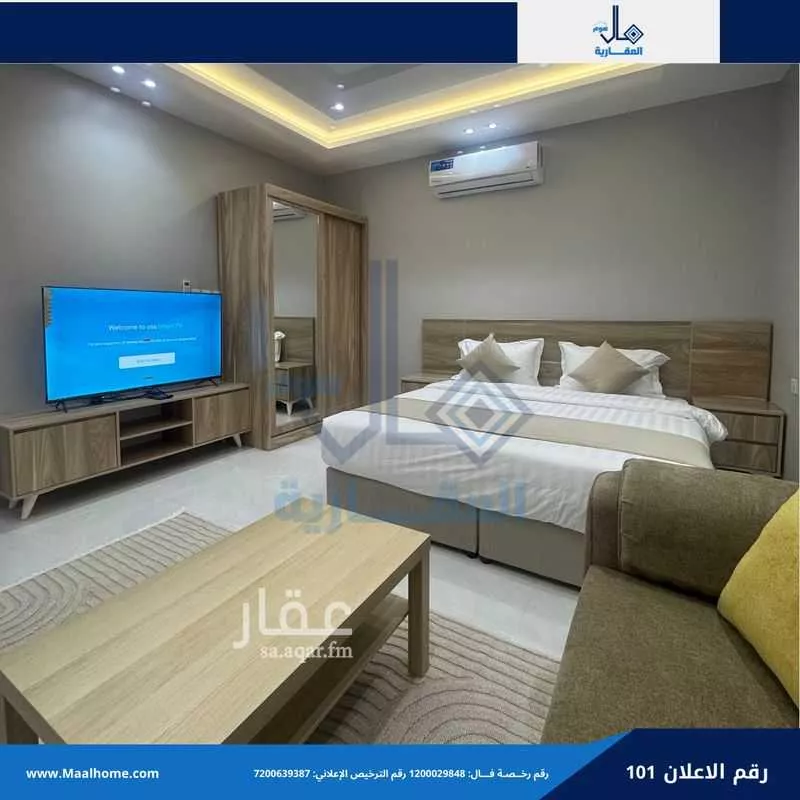 شقة 1 غرف في بني مالك 2