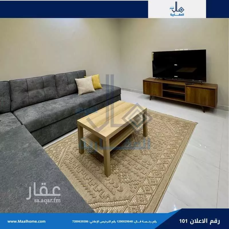 شقة 1 غرف في بني مالك 3