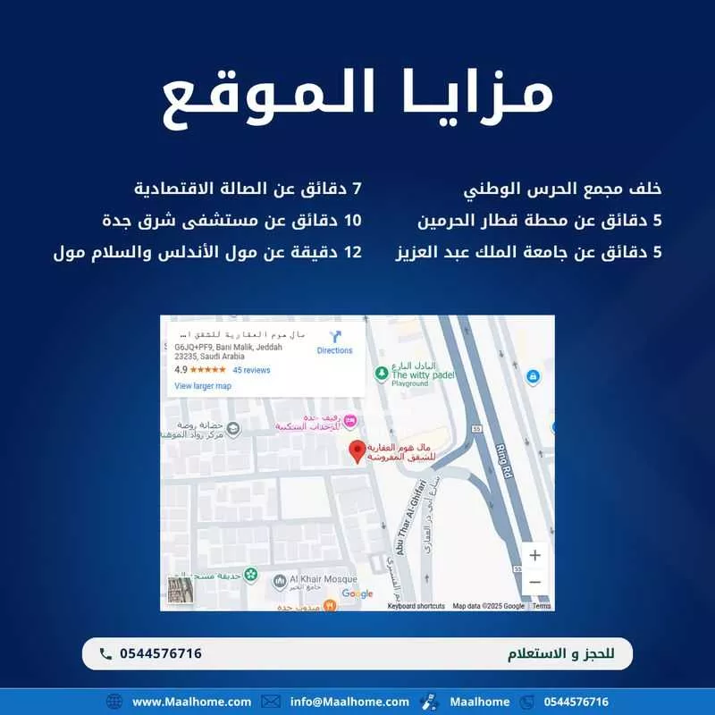 1 bedroom apartment in Bani Malik, Jeddah 10