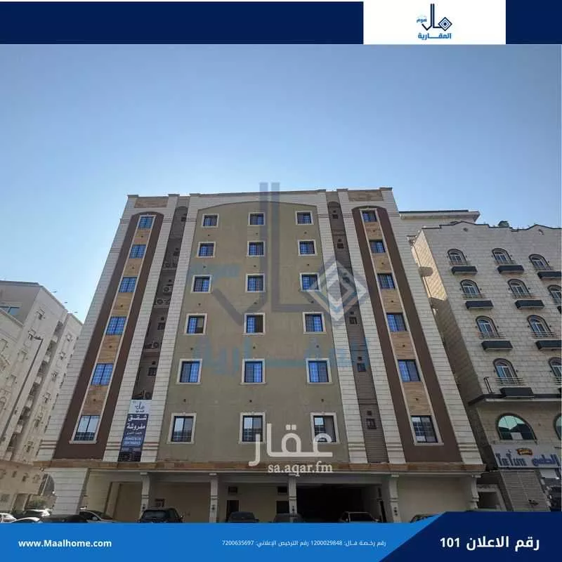 شقة 1 غرف في بني مالك 2