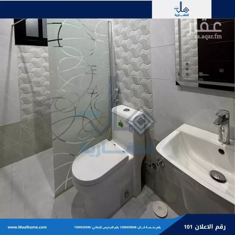 شقة 1 غرف في بني مالك، جدة 8