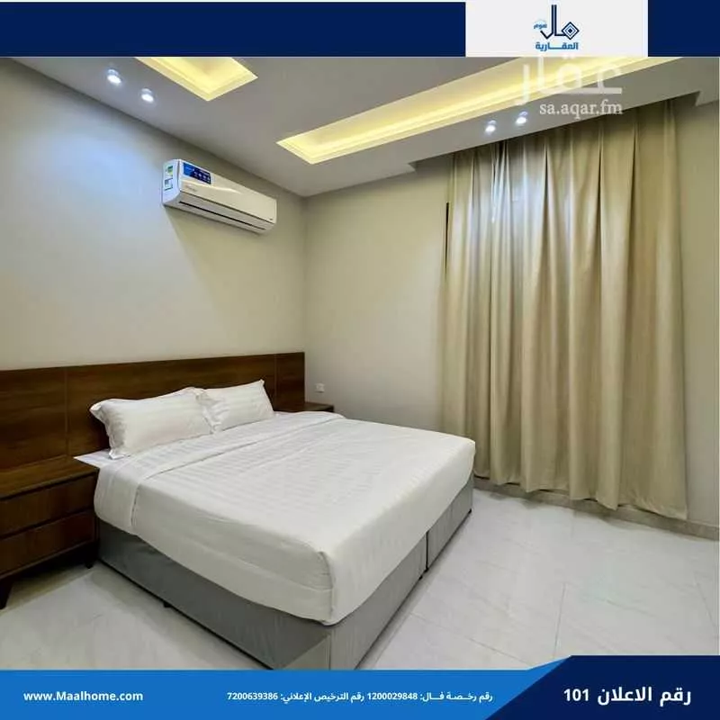 شقة 1 غرف في بني مالك 2