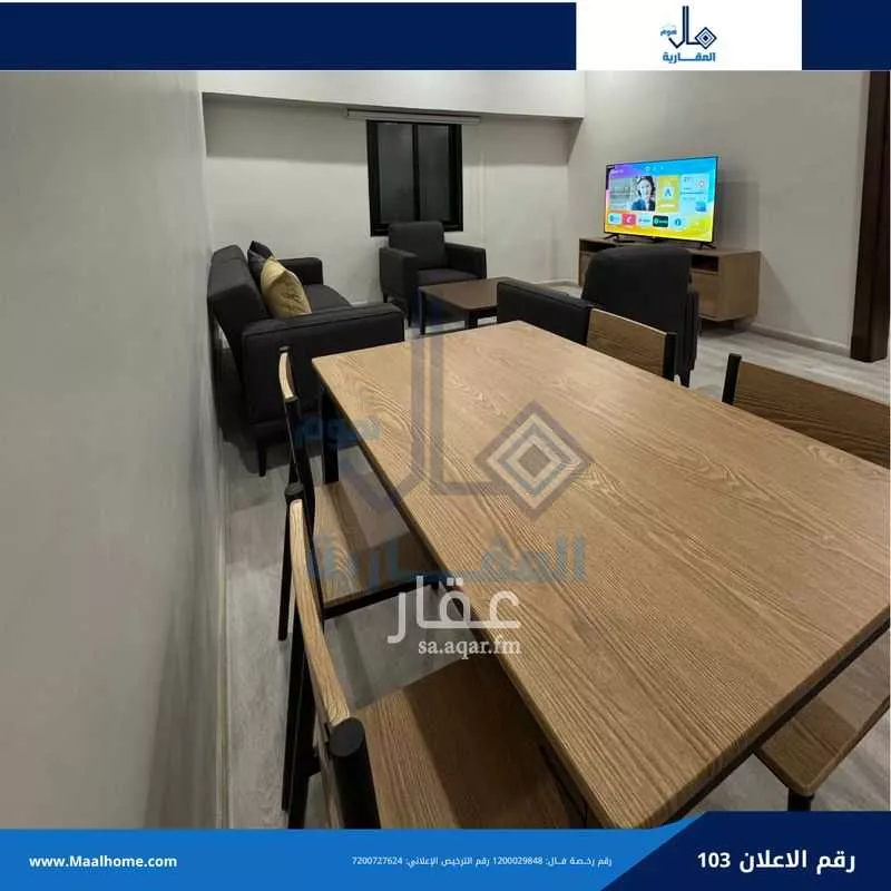 شقة 2 غرف في البوادي 5