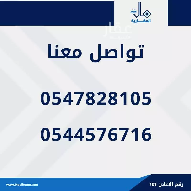 1 bedroom apartment in Bani Malik, Jeddah 9