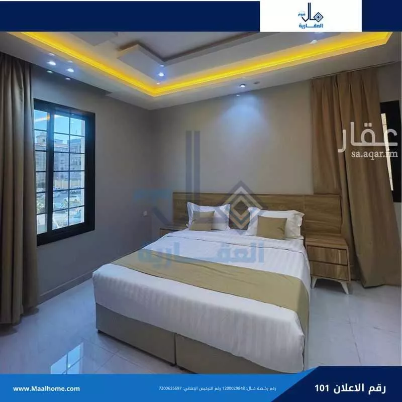 شقة 1 غرف في بني مالك 5