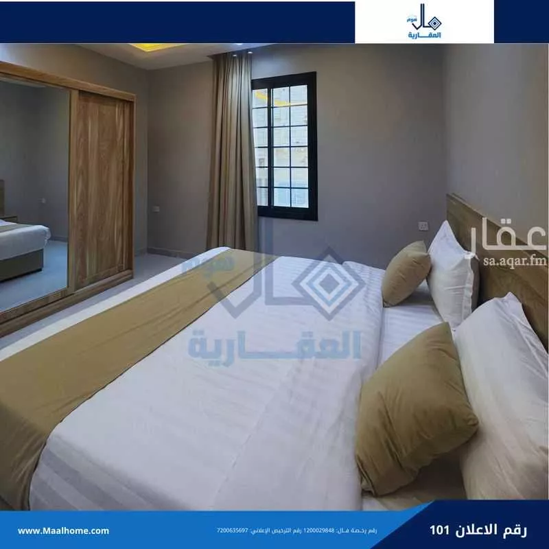 شقة 1 غرف في بني مالك 4