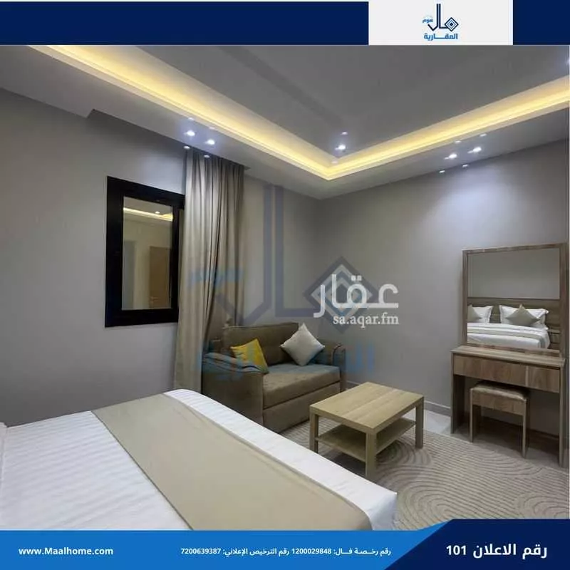 شقة 1 غرف في بني مالك 3