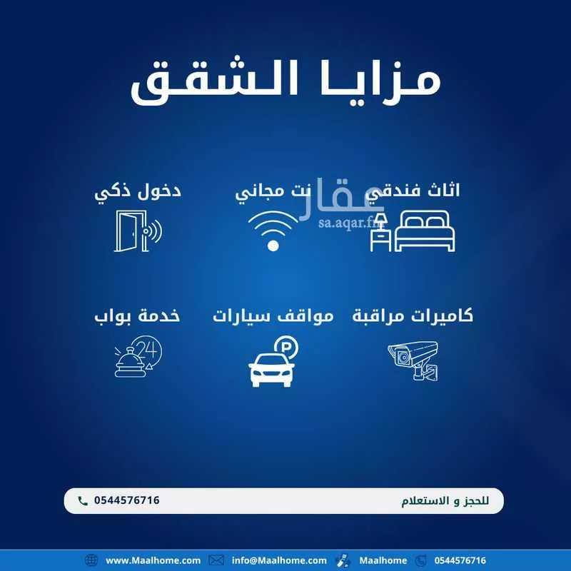 شقة 1 غرف في بني مالك، جدة 11