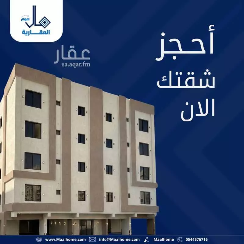 2 bedroom apartment in Al Sulaimaniyyah, Jeddah 6