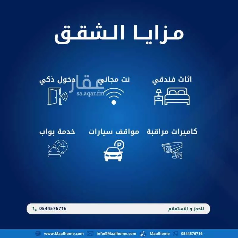 1 bedroom apartment in Bani Malik, Jeddah 6