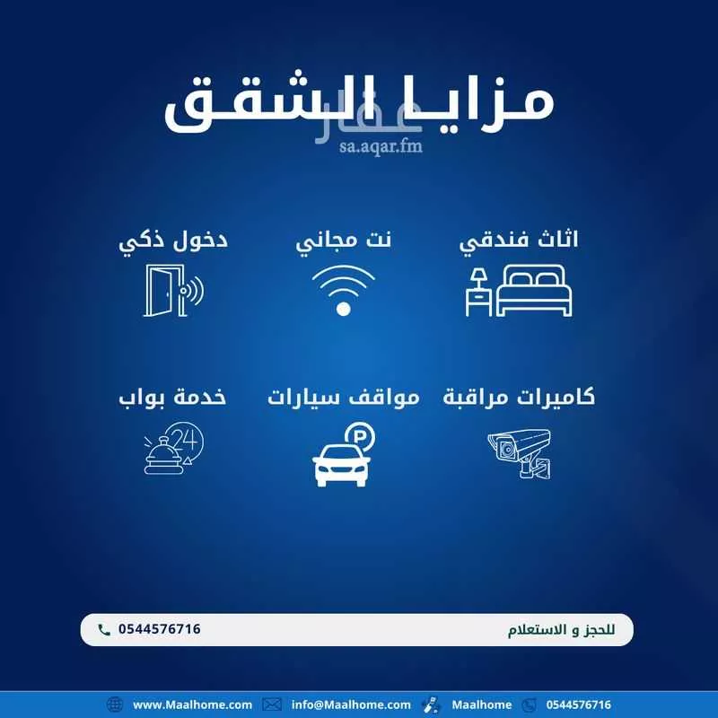 شقة 1 غرف في بني مالك، جدة 11