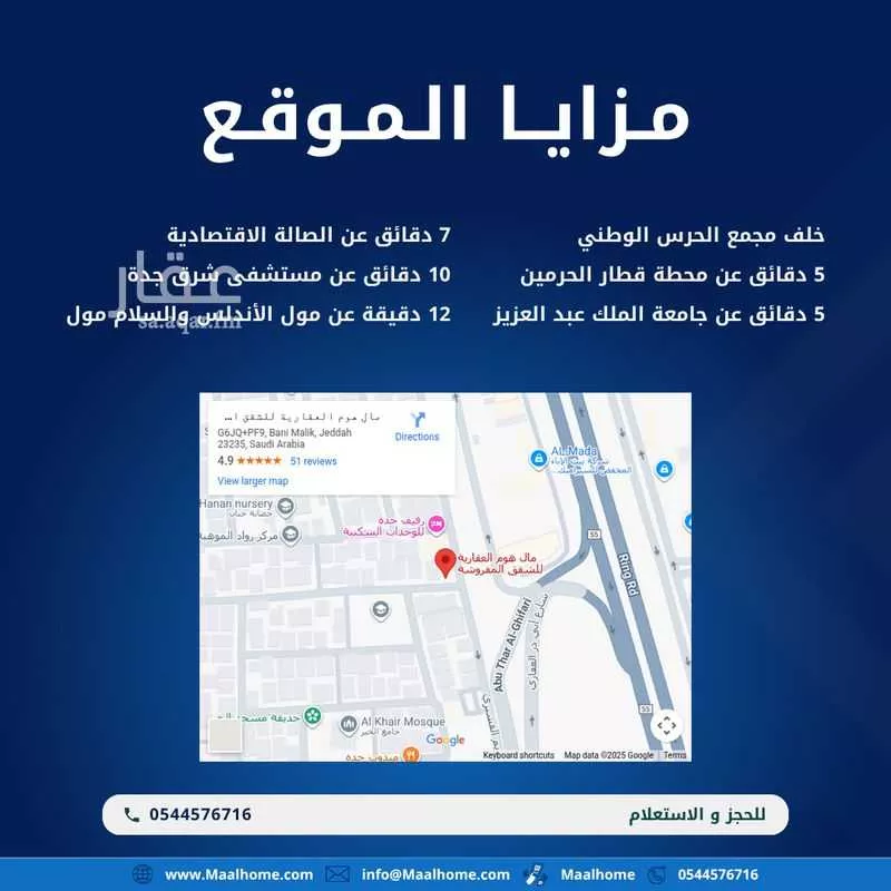 شقة 1 غرف في بني مالك، جدة 12