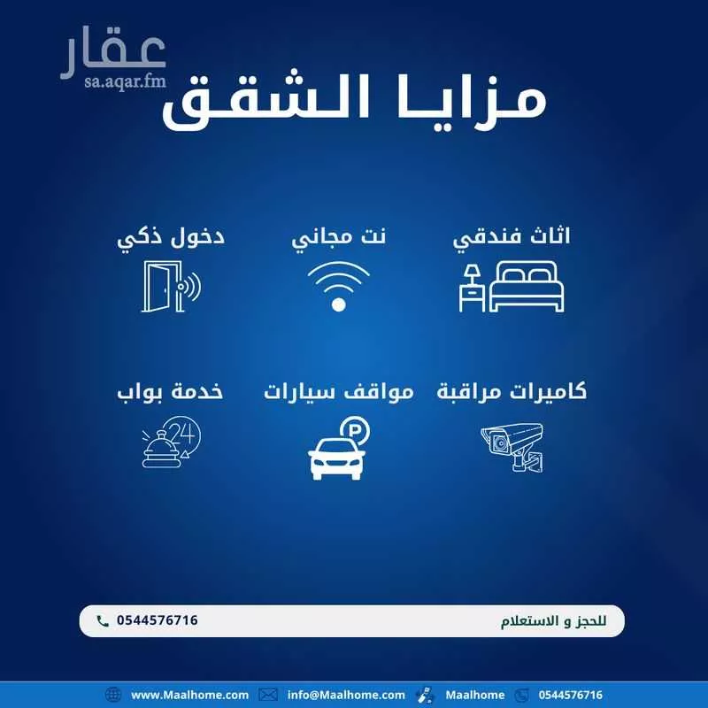 1 bedroom apartment in Bani Malik, Jeddah 11