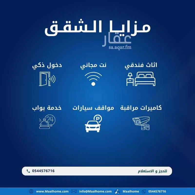 شقة 1 غرف في بني مالك، جدة 14