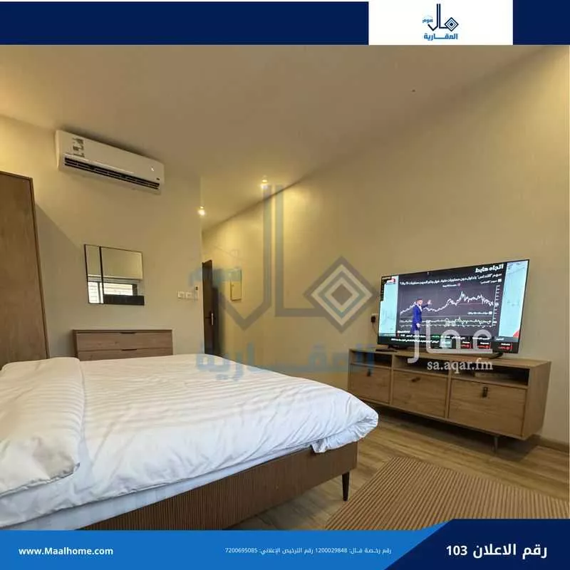 شقة 1 غرف في البوادي 2