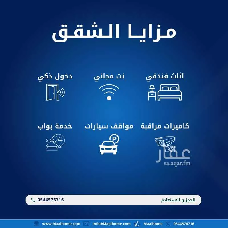 شقة 1 غرف في بني مالك، جدة 12