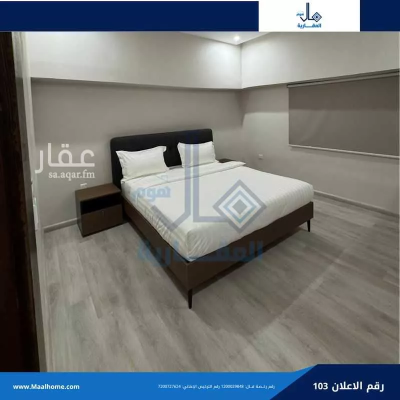 شقة 2 غرف في البوادي 2