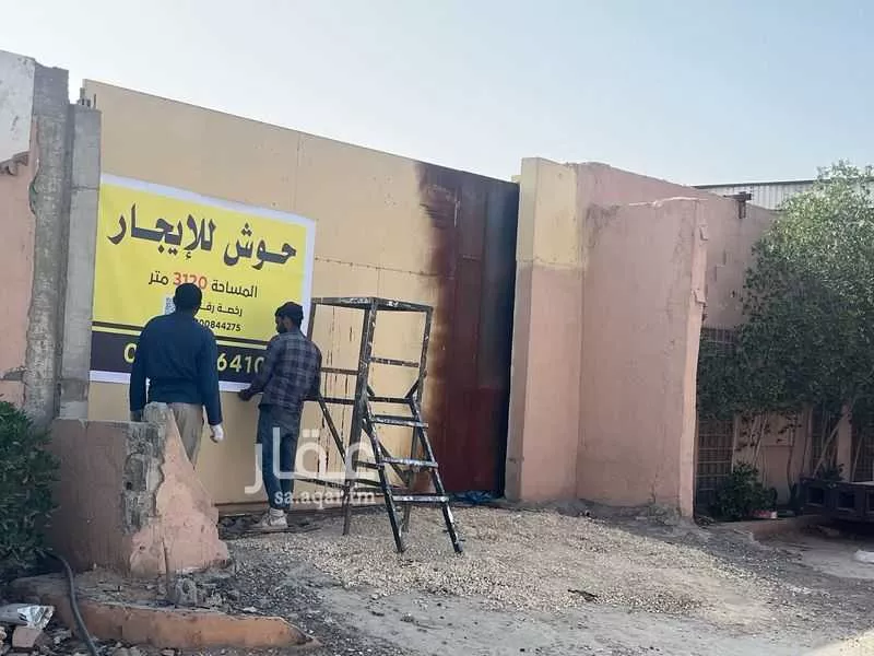 warehouse in An Nur, Riyadh