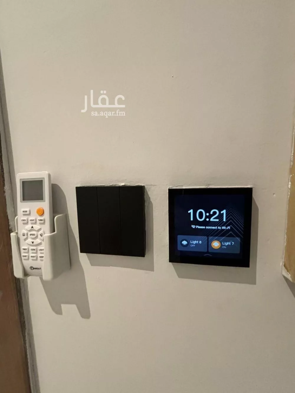 شقة 3 غرف في النرجس 4