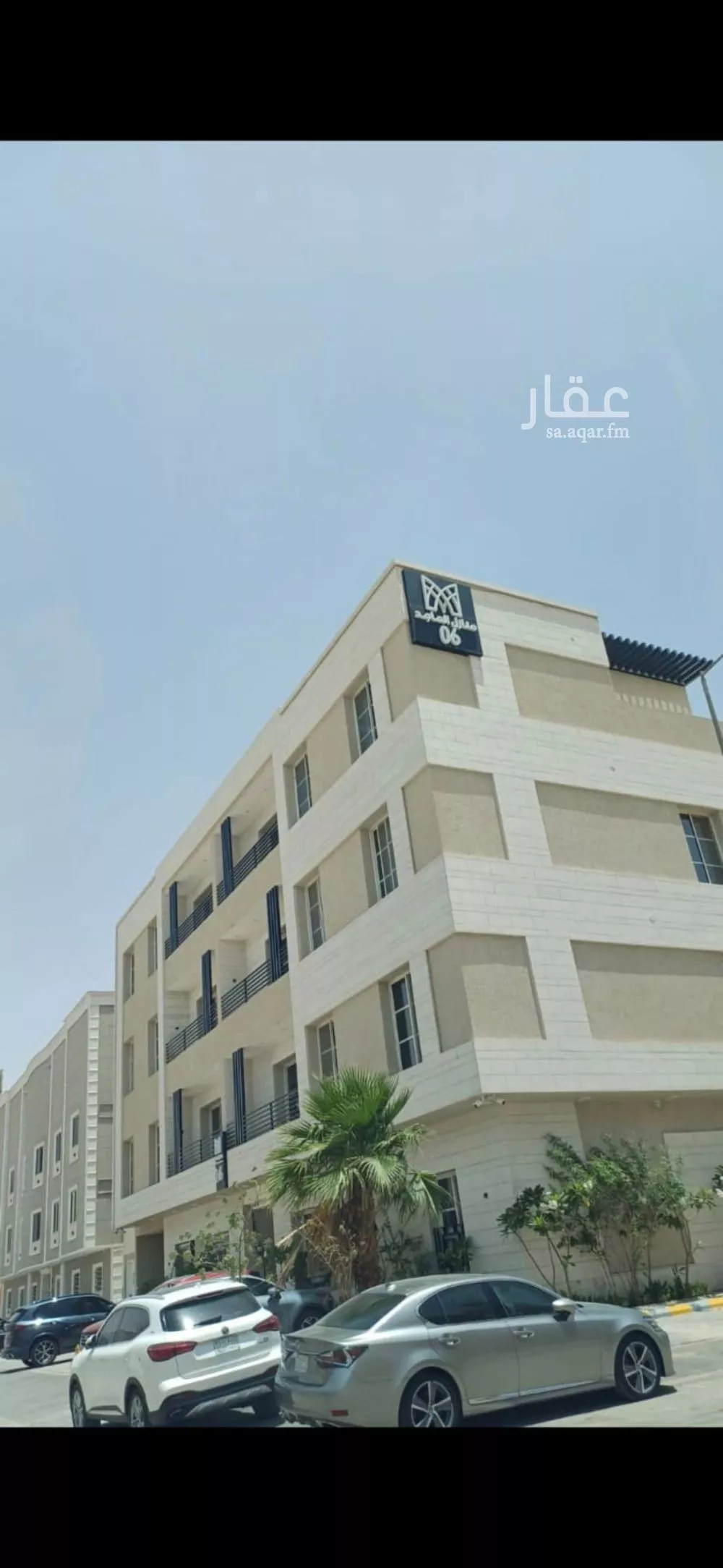 شقة 3 غرف في الملقا 1