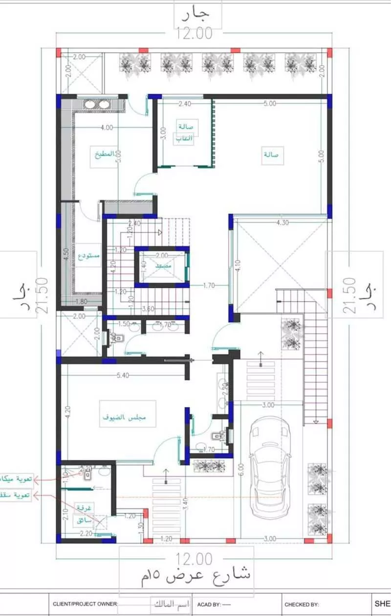 فيلا 5 غرف في النرجس 5