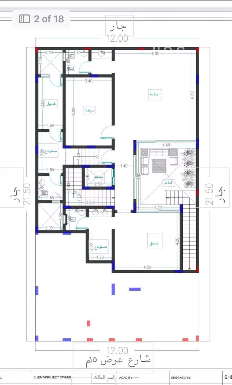 فيلا 5 غرف في النرجس 2