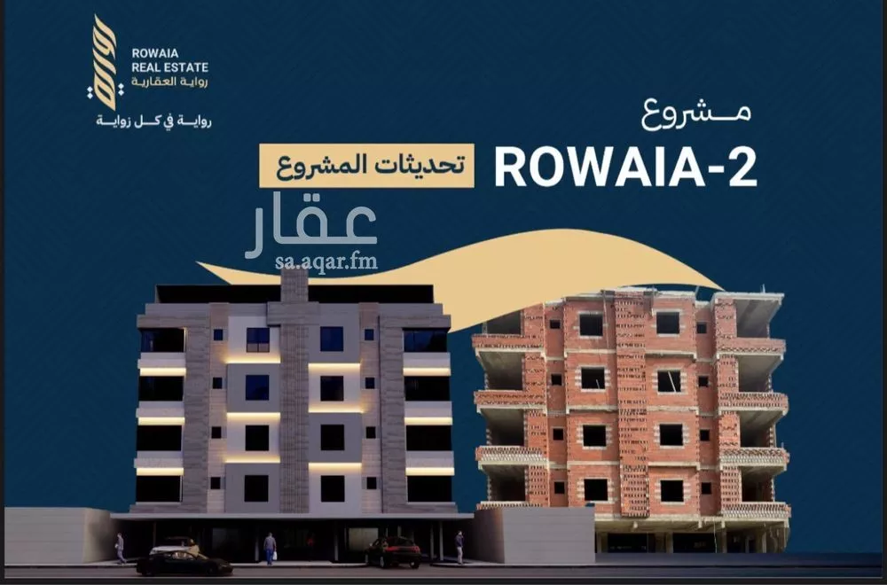 3 bedroom apartment in Ar Rayan 4