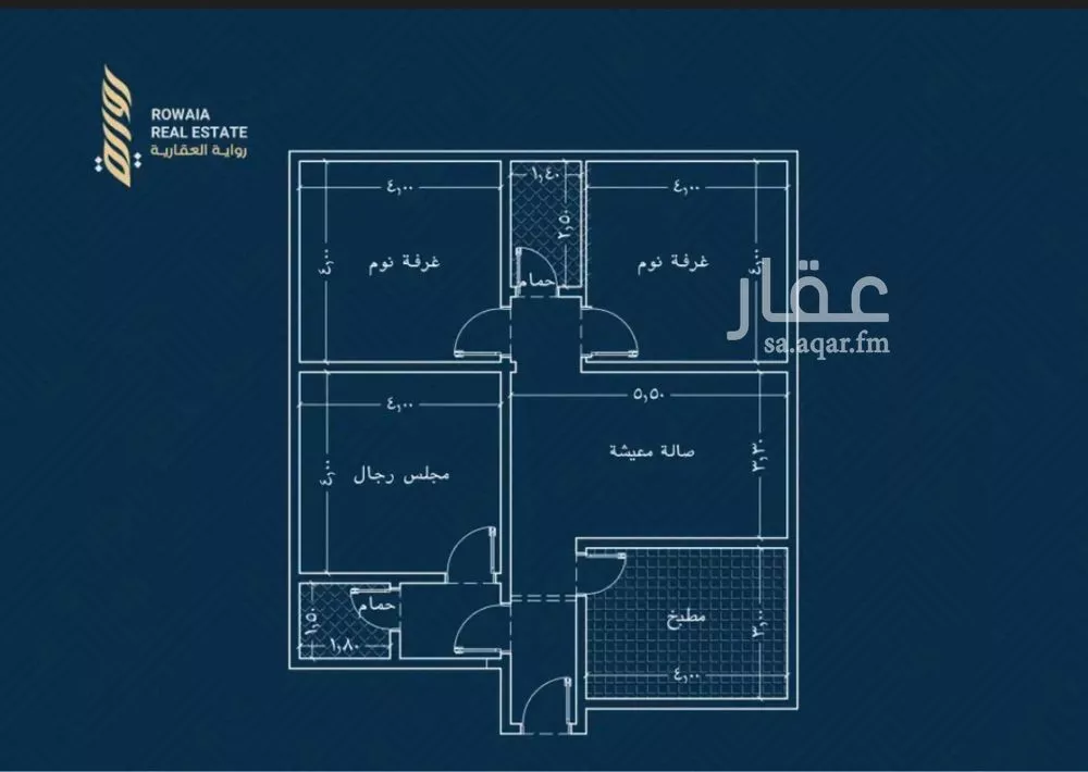 3 bedroom apartment in Ar Rayan 3