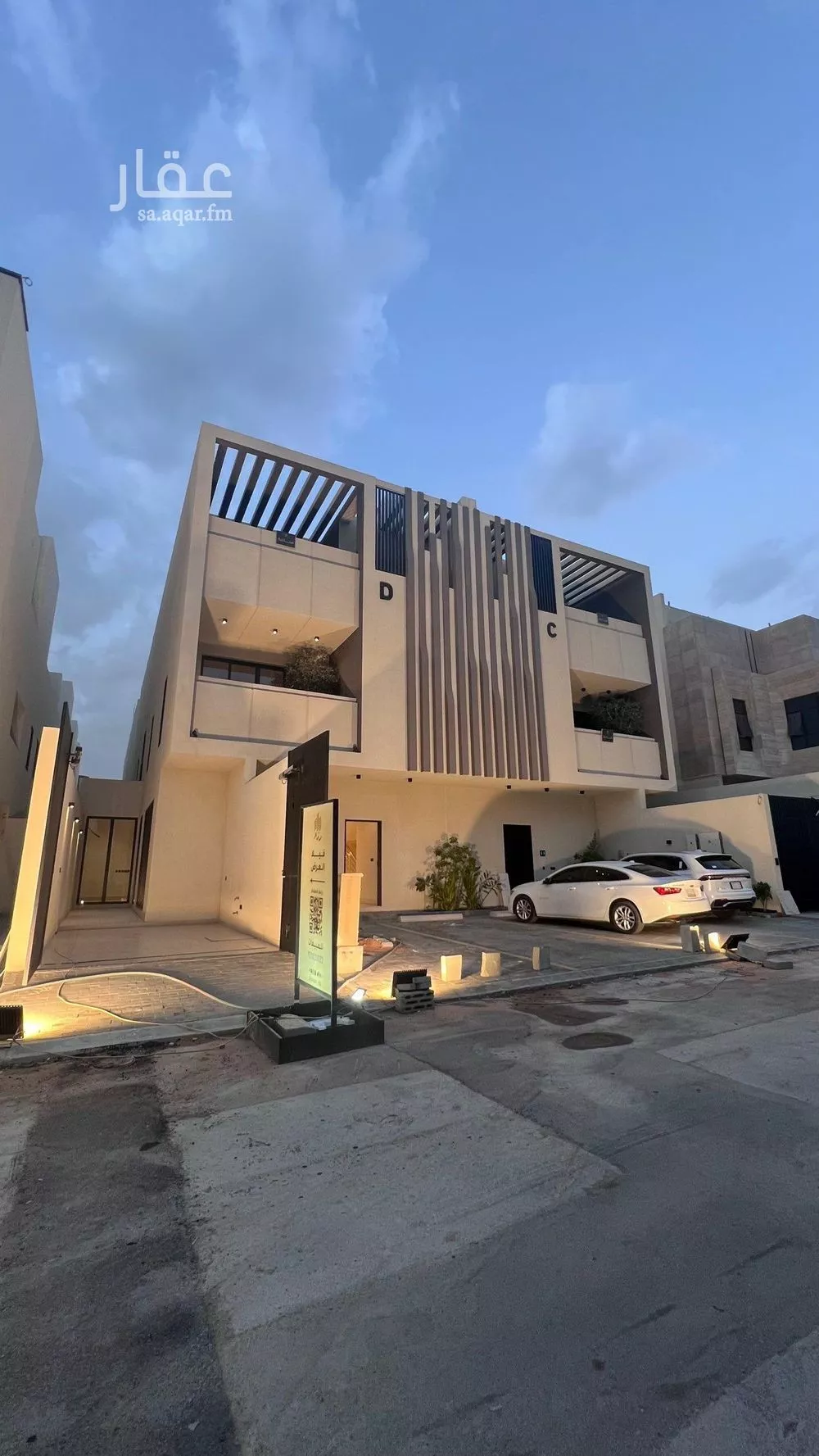 دور 3 غرف في الربيع 1