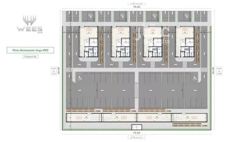 محل 4500 م² في عرقة 3