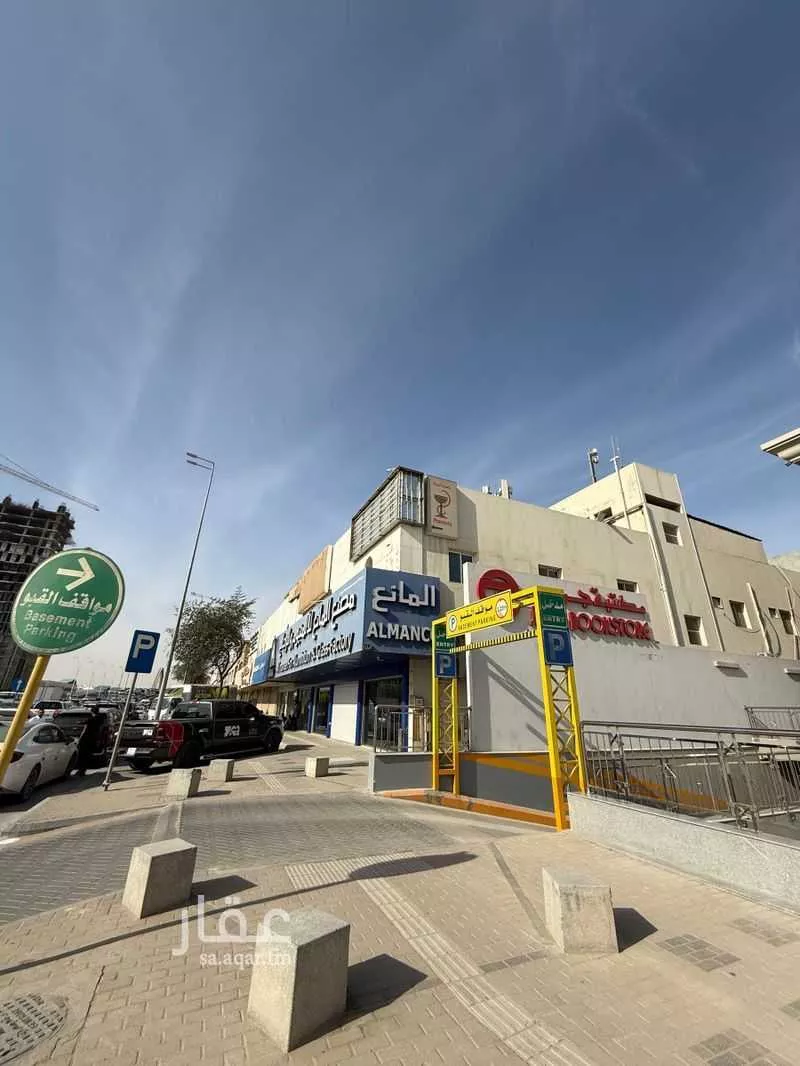 محل 1680 م² في صلاح الدين 4