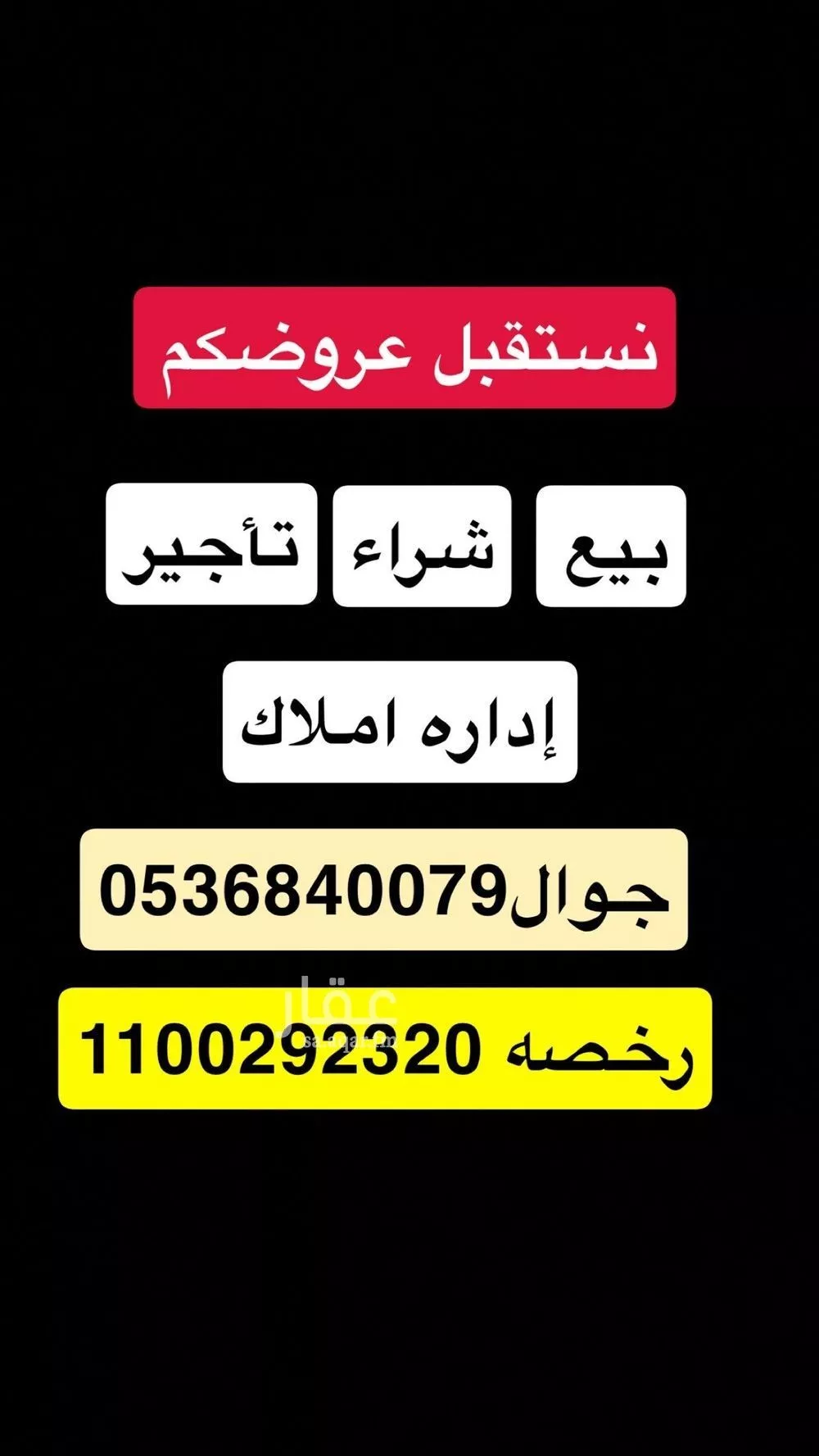 أرض 600 م² في الحائر 2