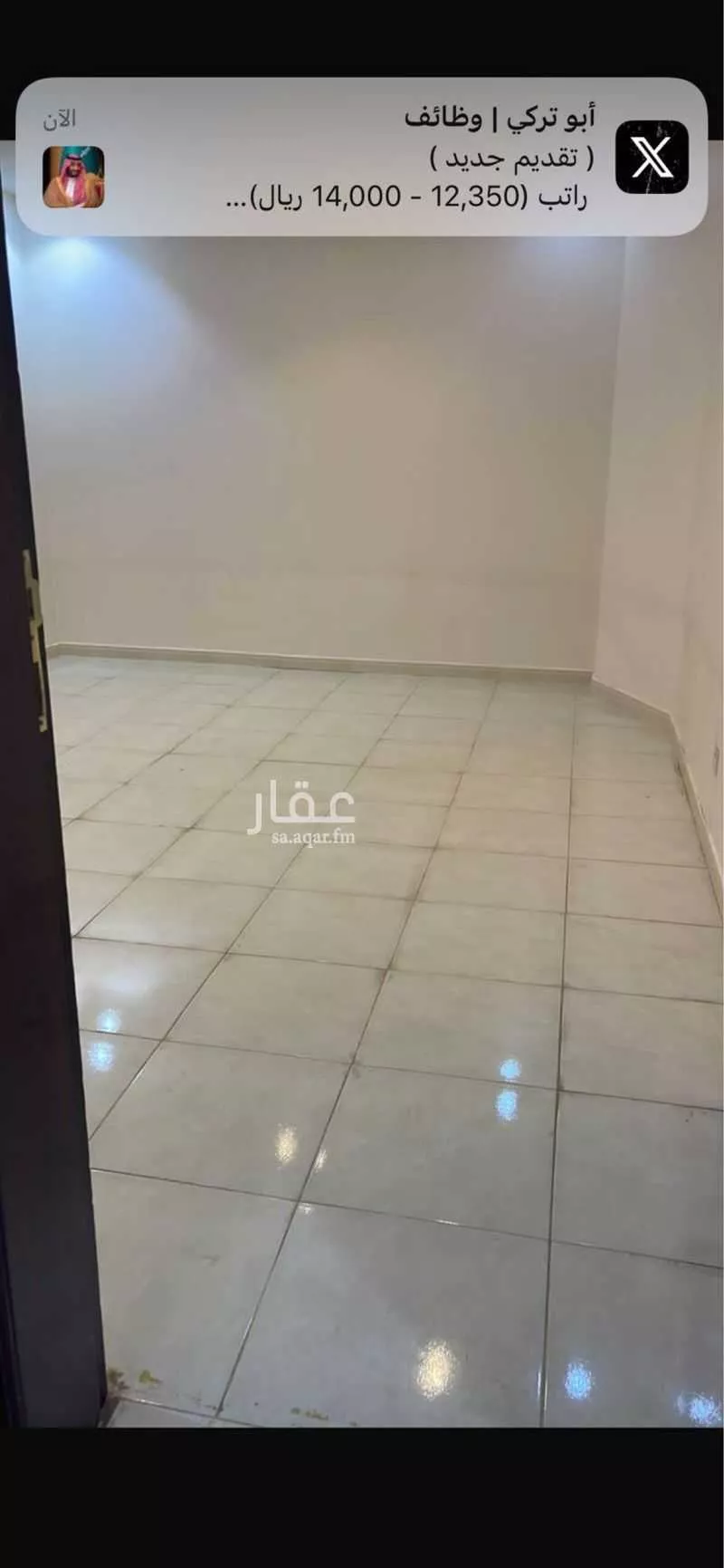 شقة 5 غرف في الدفاع 4