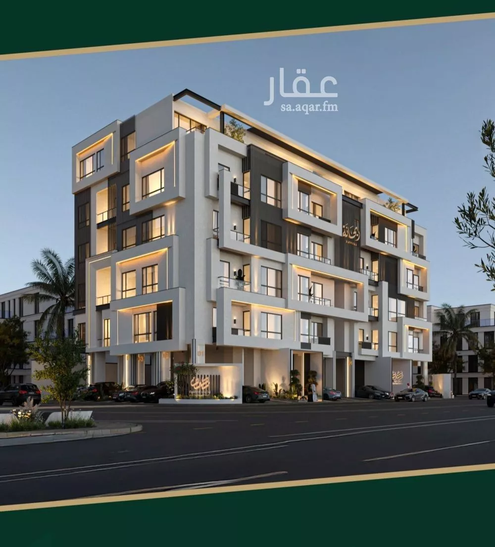 شقة 5 غرف في الروضة 2