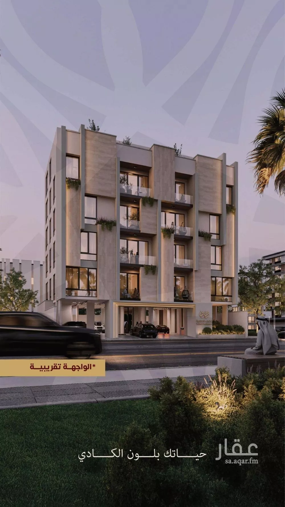 شقة 6 غرف في الزهراء 5