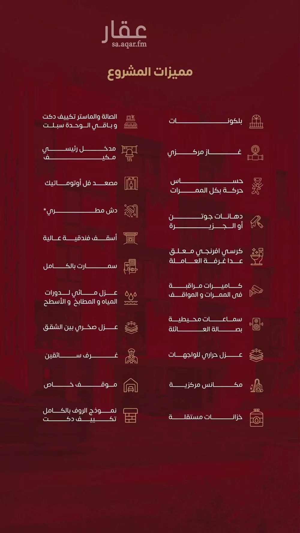 شقة 6 غرف في الزهراء 2