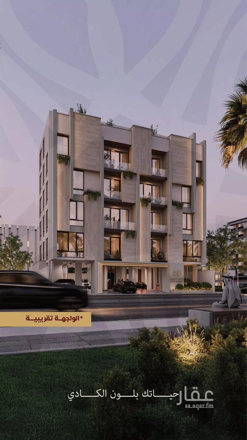 شقة 4 غرف في الزهراء 5