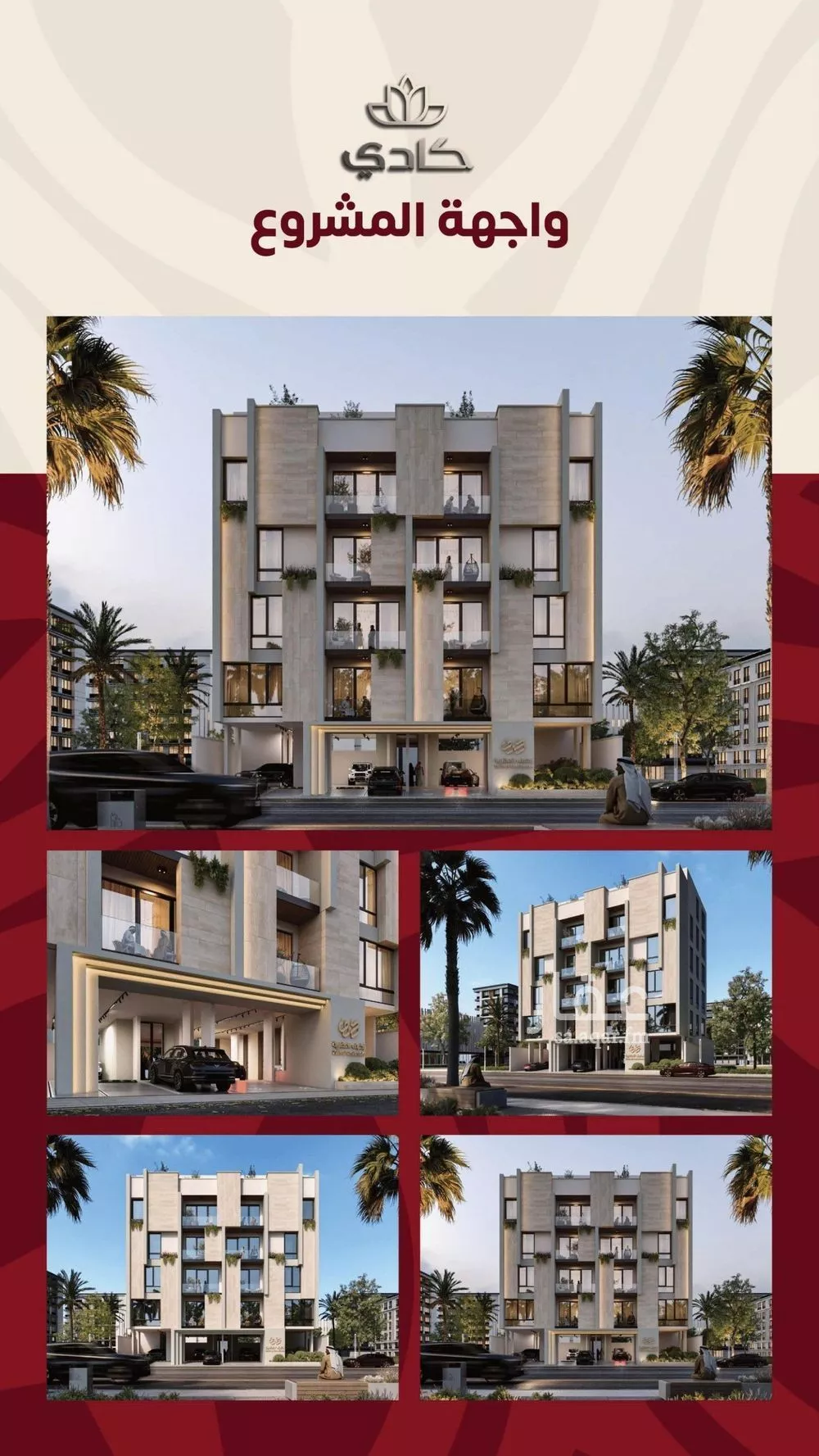 شقة 4 غرف في الزهراء 4