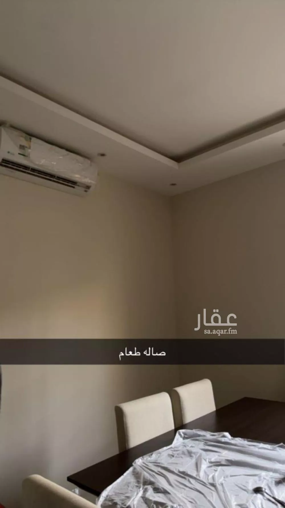 شقة 4 غرف في العارض 5