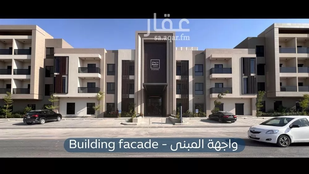 شقة 3 غرف في العارض 1