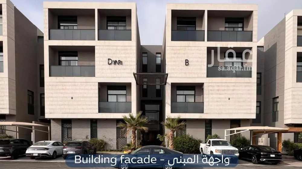 شقة 3 غرف في عرقة 1