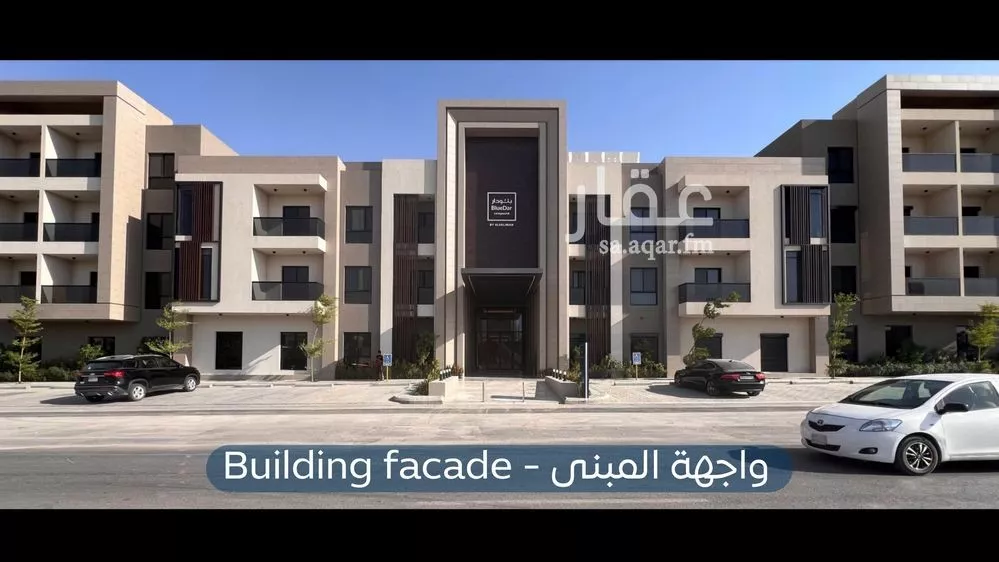 شقة 3 غرف في العارض 1