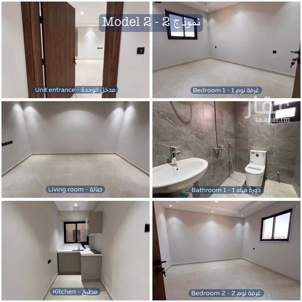 130 bedroom building in Al Faisaliyyah, Riyadh 9