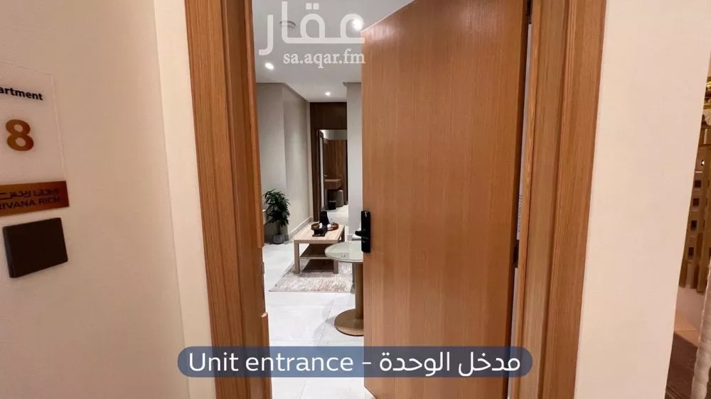 1 bedroom apartment in Al Izdihar 4