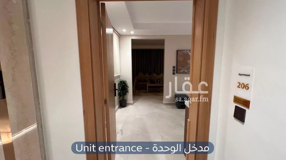 شقة 2 غرف في الازدهار 4